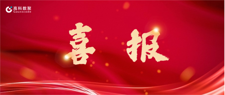 威九国际完成亿元级战略融资 致力于有助于汽车全产业链数智化升级