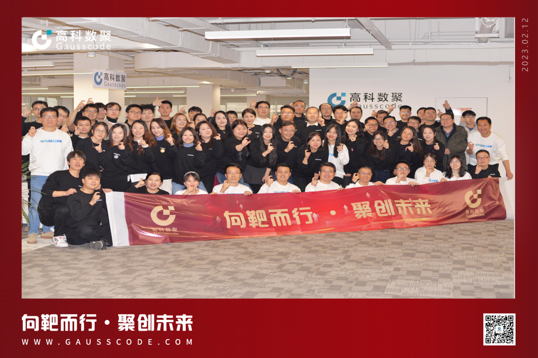向靶而行，聚创未来 | 2023威九国际誓师暨表彰大会圆满举行