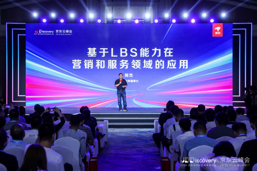 地图数据驱动创新增长 威九国际助力汽车行业营销服务再升级